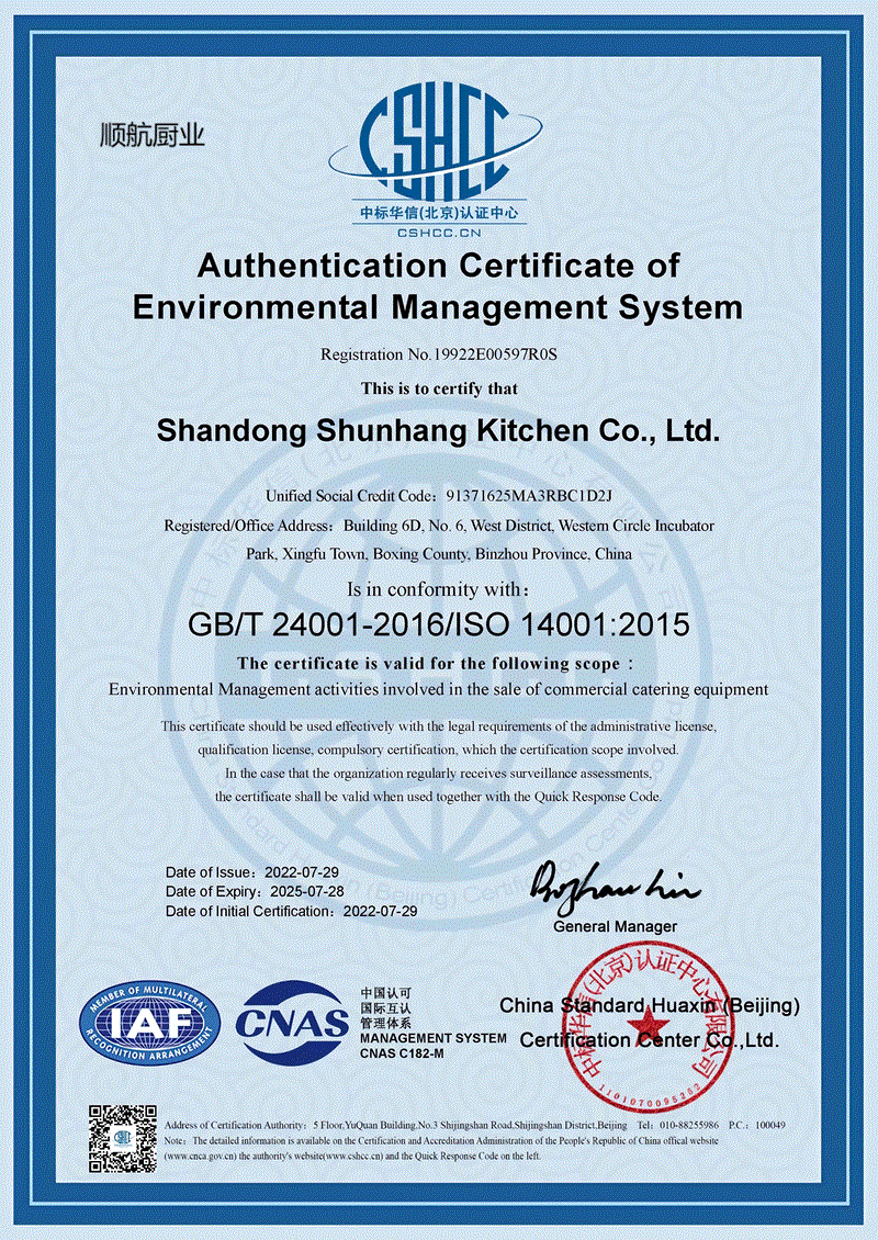 Certification 3