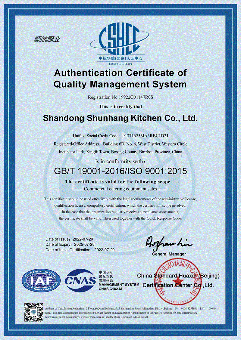 Certification 4